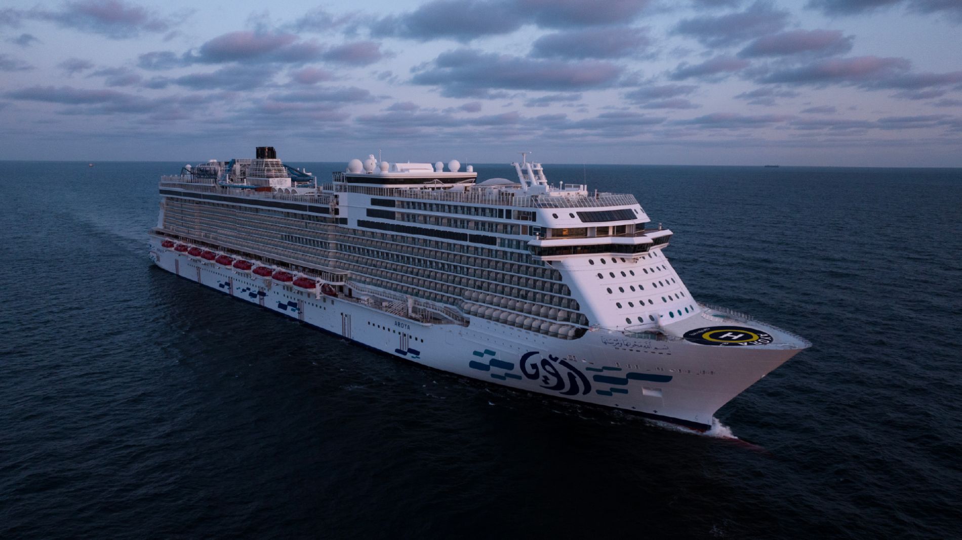 5 YILDIZLI AROYA CRUISES İLE   YUNAN ADALARI 04.07.2026 thmb img