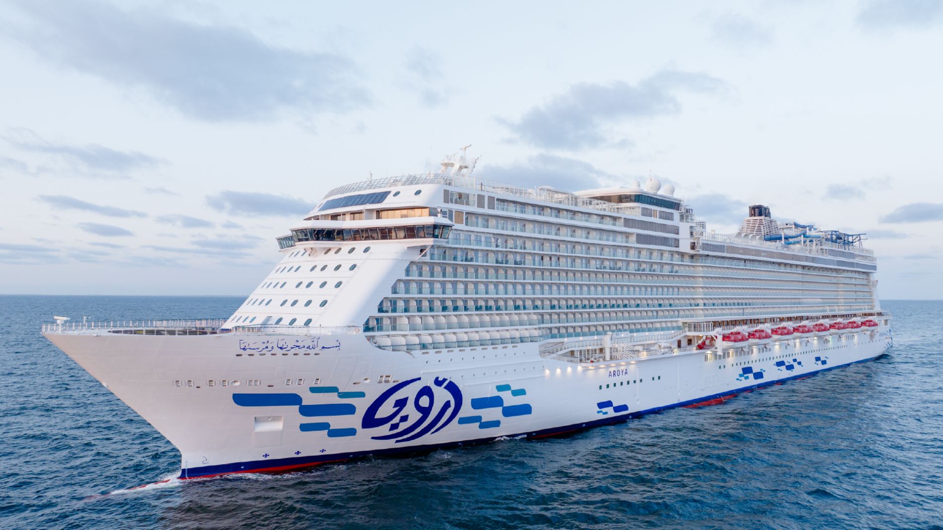 5 YILDIZLI AROYA CRUISES İLE   YUNAN ADALARI 04.07.2026 thmb img