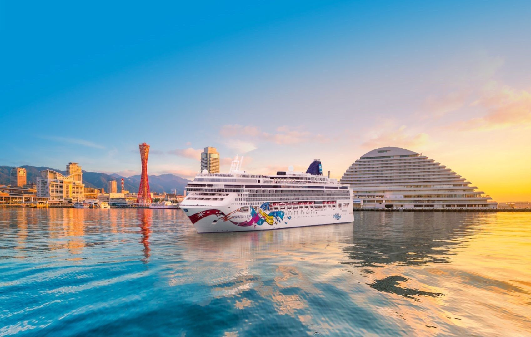 NCL SKY İLE KANARYA  ADALARI PROGRAMI 3 KASIM thmb img