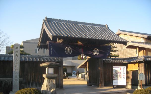 Shimizu  Limanı